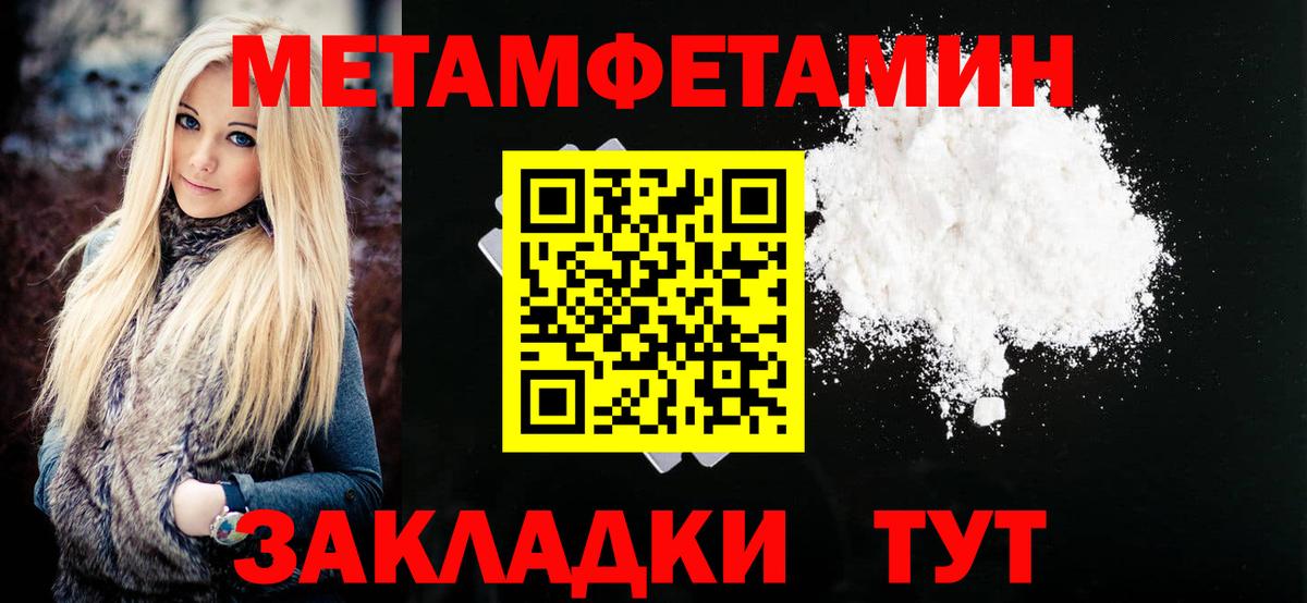 Орёл  АМФ VHQ  Amphetamine  Вход с VPN 