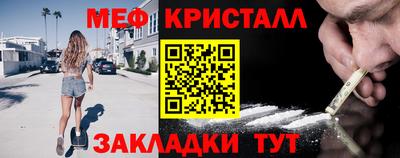 амфетамин Славянск-на-Кубани