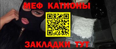 а пвп мука Сланцы