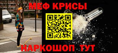 а пвп мука Сланцы
