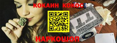 а пвп мука Сланцы