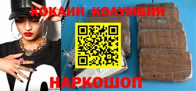 мяу мяу кристалл Славгород