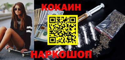 а пвп мука Сланцы