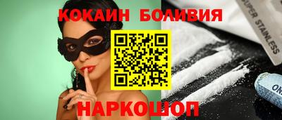 амфетамин Славянск-на-Кубани