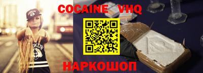 мяу мяу кристалл Славгород