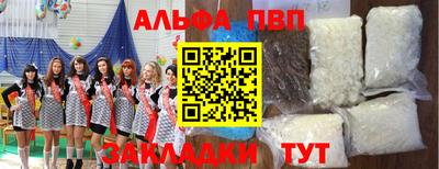 амфетамин Славянск-на-Кубани