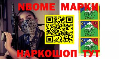 мяу мяу кристалл Славгород