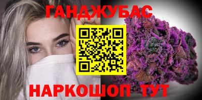 амфетамин Славянск-на-Кубани