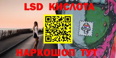 мяу мяу кристалл Славгород