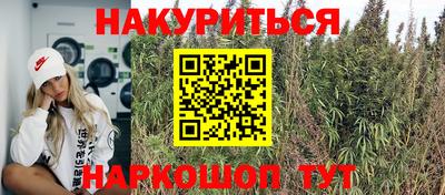 амфетамин Славянск-на-Кубани