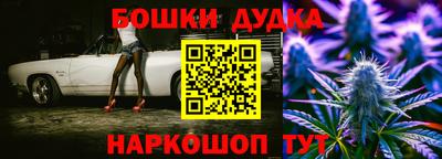 амфетамин Славянск-на-Кубани