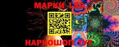 мяу мяу кристалл Славгород