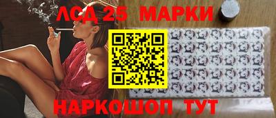 амфетамин Славянск-на-Кубани