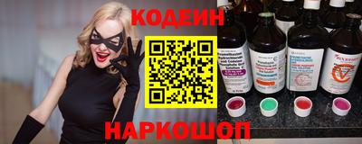 амфетамин Славянск-на-Кубани