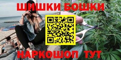 амфетамин Славянск-на-Кубани