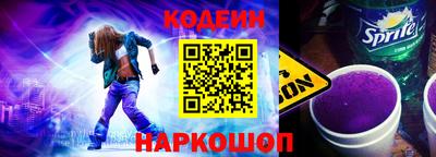 мяу мяу кристалл Славгород