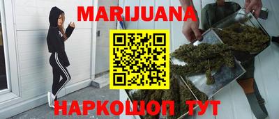 амфетамин Славянск-на-Кубани