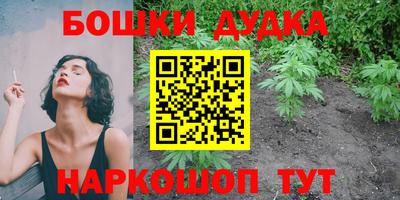 мяу мяу кристалл Славгород