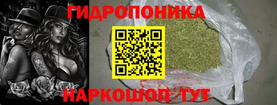 а пвп мука Сланцы