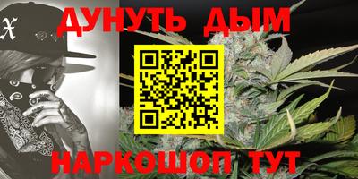 амфетамин Славянск-на-Кубани
