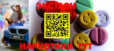 амфетамин Славянск-на-Кубани