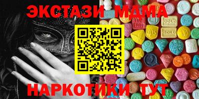 амфетамин Славянск-на-Кубани