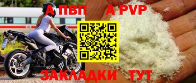 амфетамин Славянск-на-Кубани