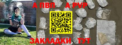 мяу мяу кристалл Славгород