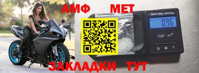 а пвп мука Сланцы