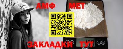 мяу мяу кристалл Славгород