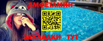 а пвп мука Сланцы