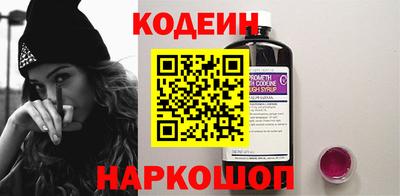 мяу мяу кристалл Славгород