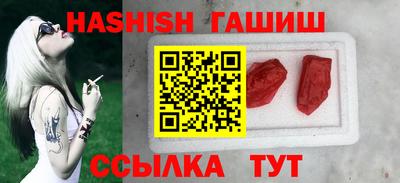 мяу мяу кристалл Славгород
