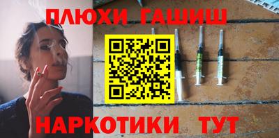 а пвп мука Сланцы