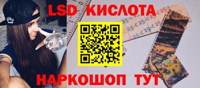 а пвп мука Сланцы