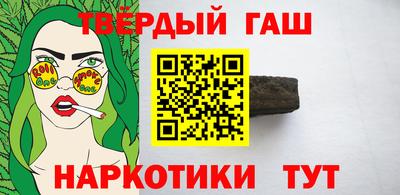мяу мяу кристалл Славгород