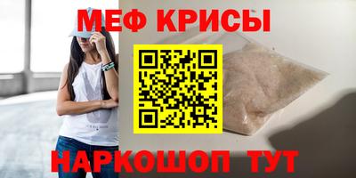 амфетамин Славянск-на-Кубани