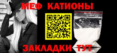 а пвп мука Сланцы
