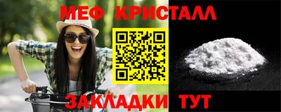 а пвп мука Сланцы