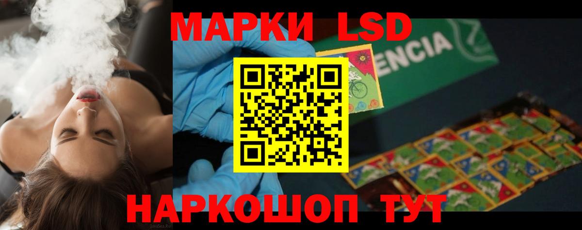 MEGA рабочий сайт  LSD-25 экстази ecstasy  Вход с VPN  Орёл 