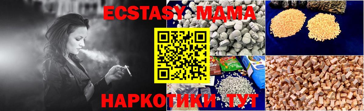МДМА VHQ Орёл