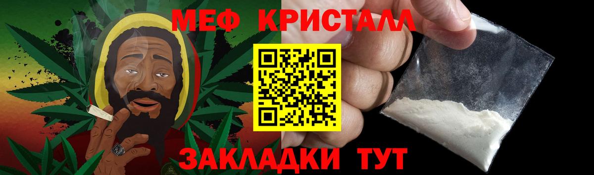 Мефедрон  Орёл
