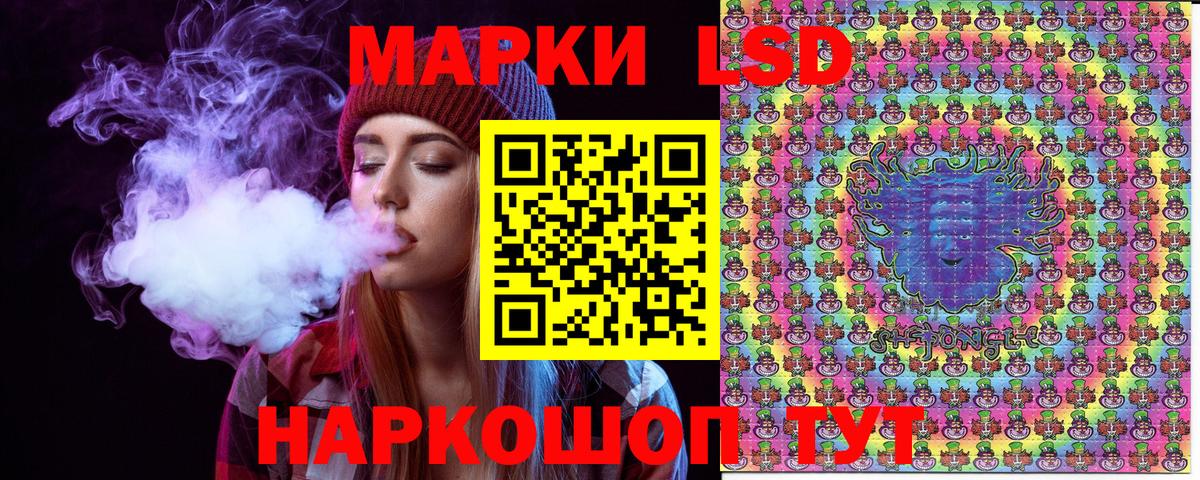 Марки N-bome 1,8мг  Марки N-bome  Марки N-bome 1,8мг  Орёл  Вход с VPN 
