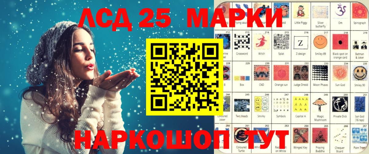 Меф Орёл