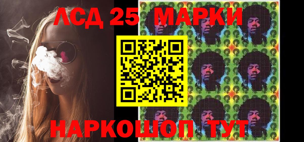 Наркотические марки 1,8мг Орёл
