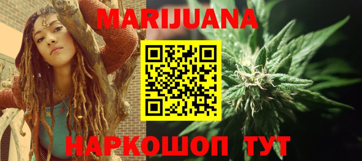 Шишки марихуана Amnesia  Бошки марихуана Amnesia  Каннабис гибрид  Орёл  Вход с VPN 